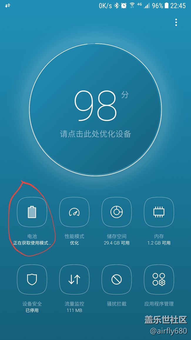 新bug，電池始終“正在獲取使用模式”