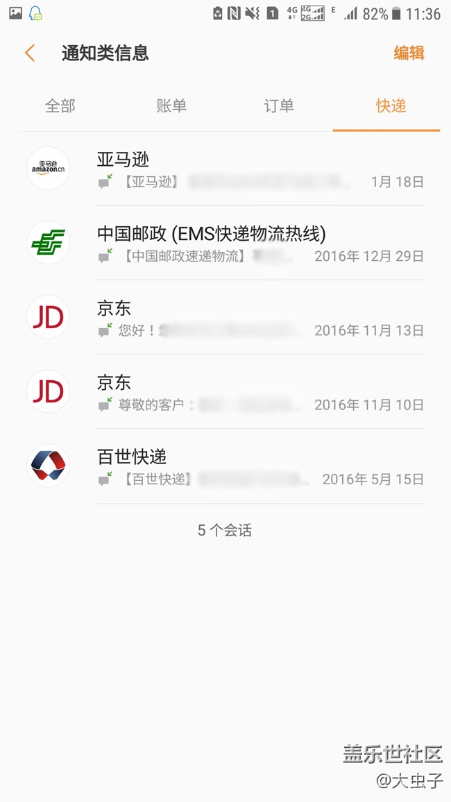 7.0建議大家更新，有個(gè)重大功能恢復(fù)。