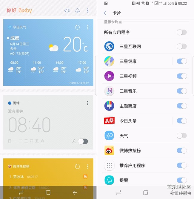 黑科技爆棚，三星S8把人機(jī)交互做到極致！