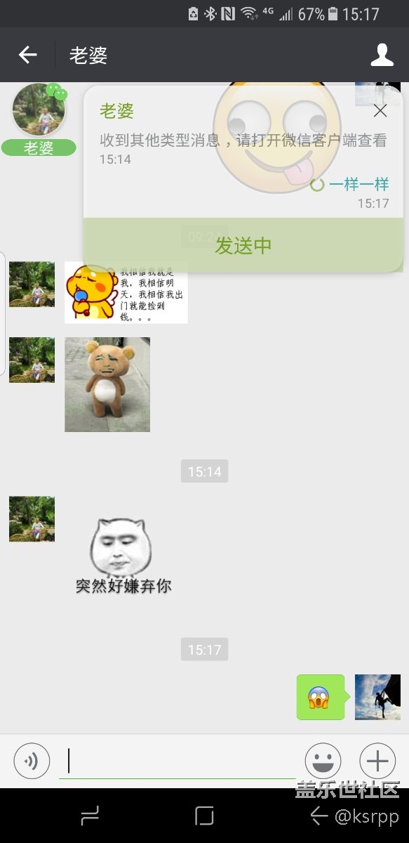 還是不行(⊙_⊙?)