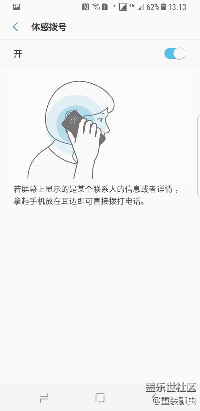 黑科技爆棚，三星S8把人機(jī)交互做到極致！