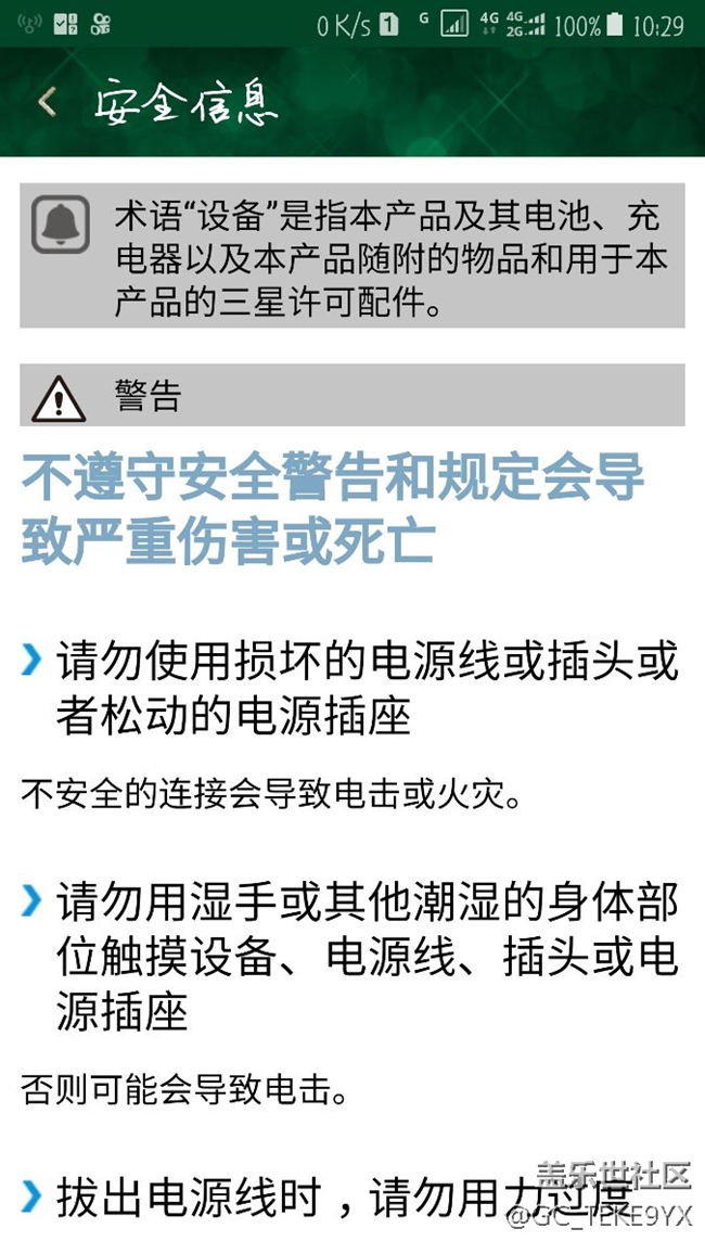 求助請(qǐng)問(wèn)問(wèn)高手這是什么字體？