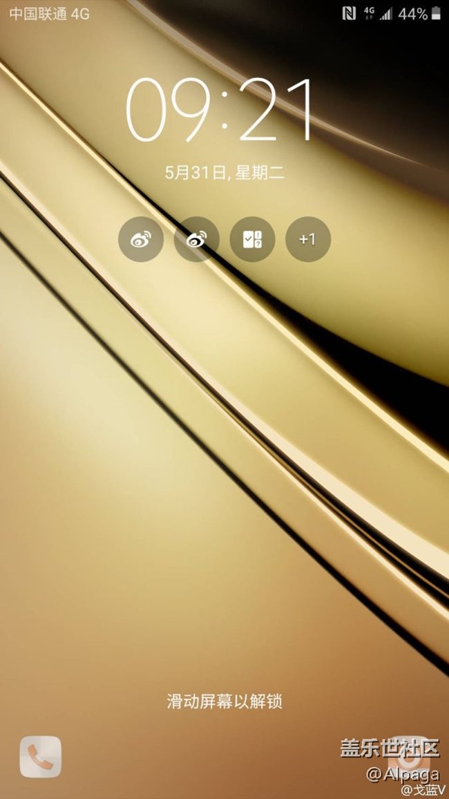 【求助】關(guān)于隱藏式通知