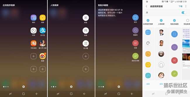 黑科技爆棚，三星S8把人機(jī)交互做到極致！