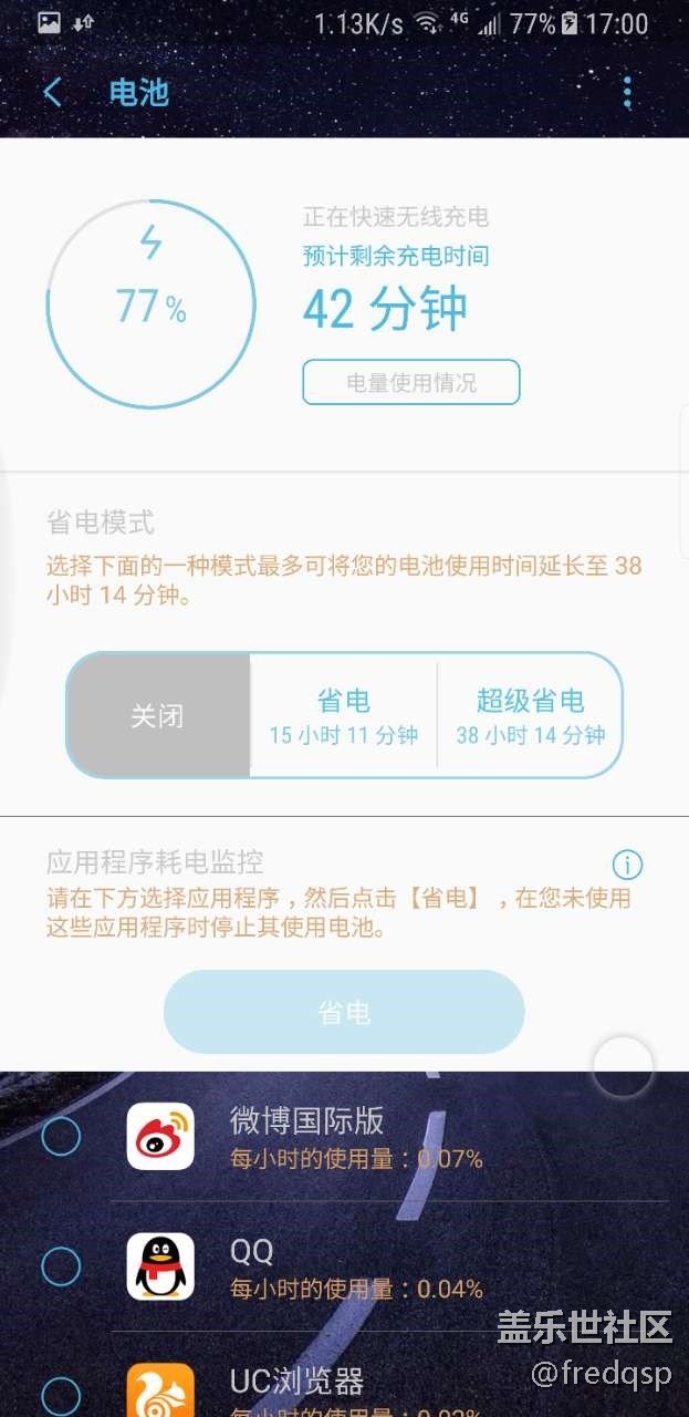 s8的快速無線充電是假的嗎？？