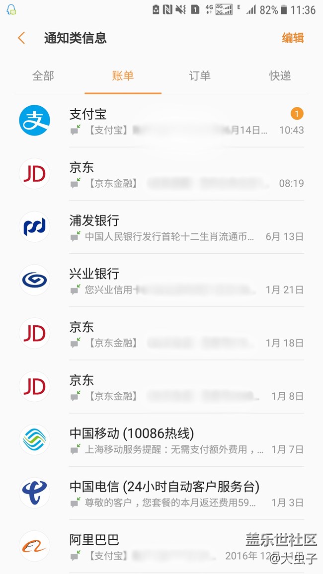 7.0建議大家更新，有個(gè)重大功能恢復(fù)。