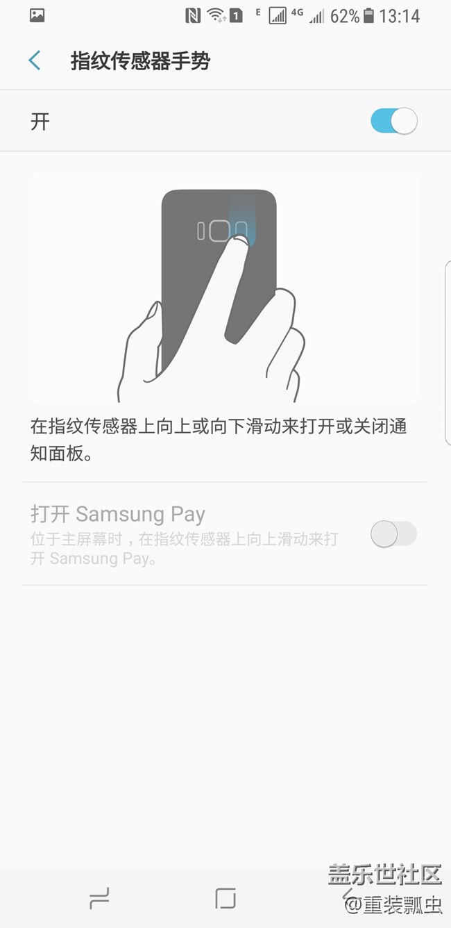 黑科技爆棚，三星S8把人機(jī)交互做到極致！