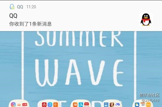 微信，QQ 通知橫幅怎樣關(guān)閉？