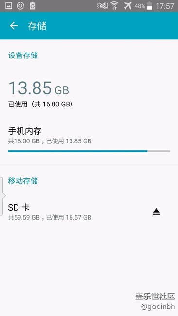 你們用note 4遇到這個問題沒