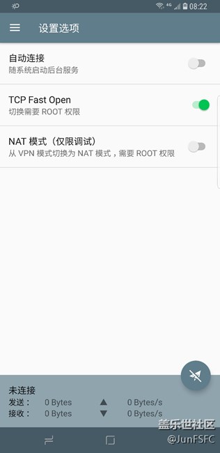 有朋友影梭走NAT模式嗎
