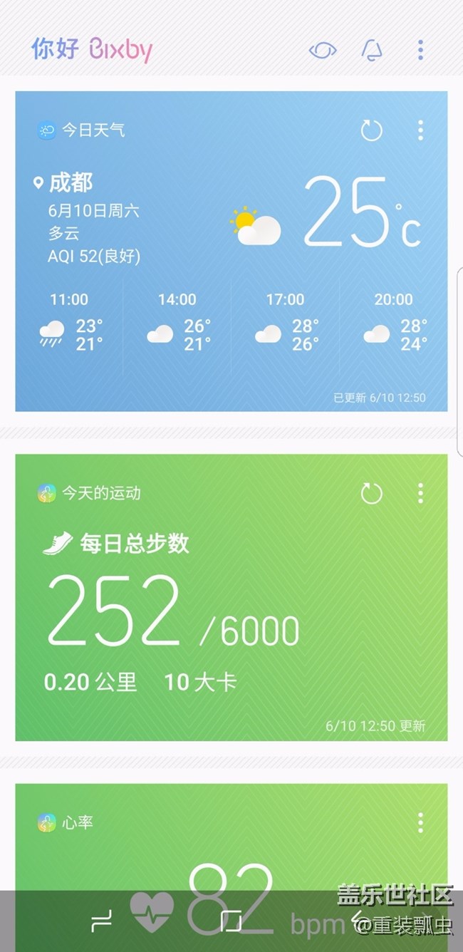 黑科技爆棚，三星S8把人機(jī)交互做到極致！
