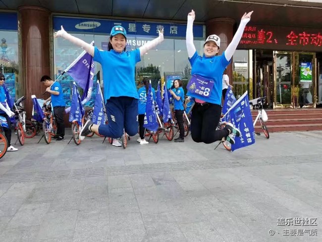 #鳳凰涅槃 8氣歸來# 華北支社-石家莊辦-唐山小區(qū)啟新戰(zhàn)隊(duì)