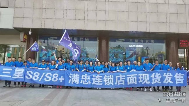 #鳳凰涅槃 8氣歸來# 華北支社-石家莊辦-唐山小區(qū)啟新戰(zhàn)隊(duì)