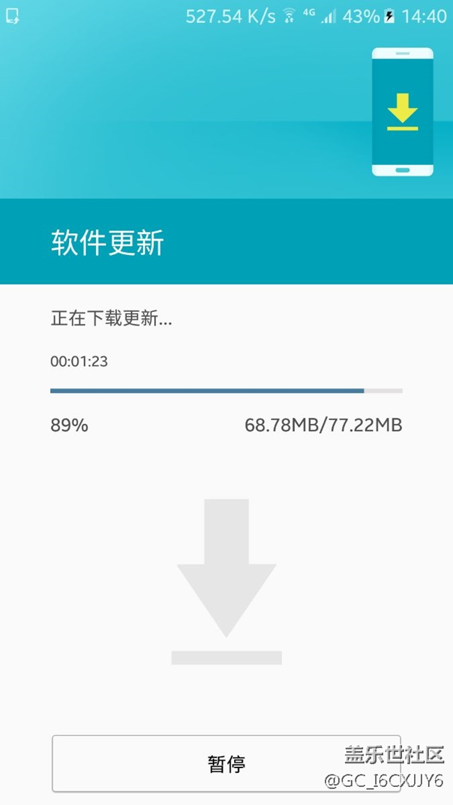 A8小更新修復(fù)網(wǎng)絡(luò)和安全補?。? title=