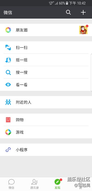 今天晚上更新了，系統(tǒng)自帶隱藏導(dǎo)航鍵