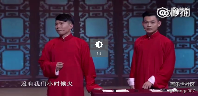 求助為什么第三方軟件播放視頻時候不能調(diào)節(jié)光暗