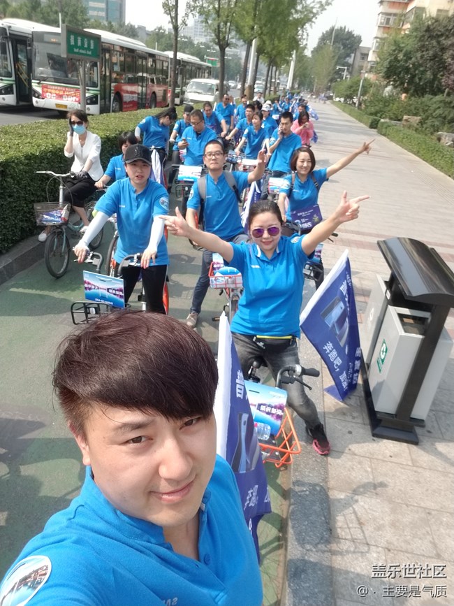 #鳳凰涅槃 8氣歸來# 華北支社-石家莊辦-唐山小區(qū)啟新戰(zhàn)隊(duì)