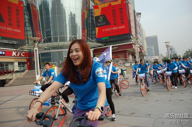 #鳳凰涅槃 8氣歸來# 華北支社-石家莊辦-唐山小區(qū)啟新戰(zhàn)隊(duì)