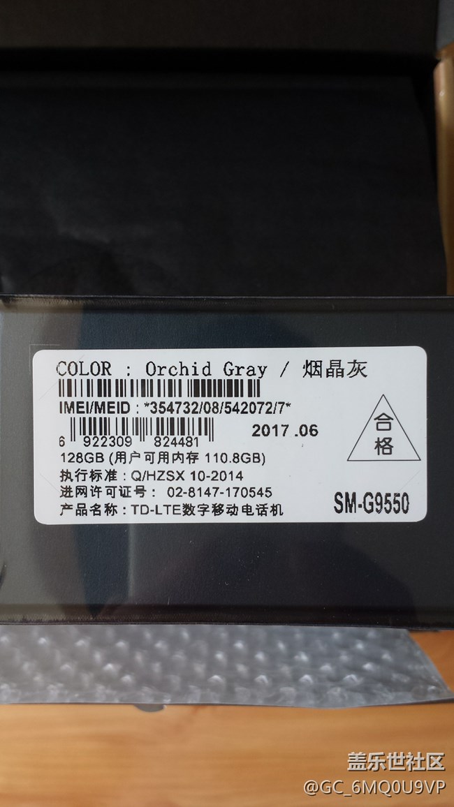 三星s8+