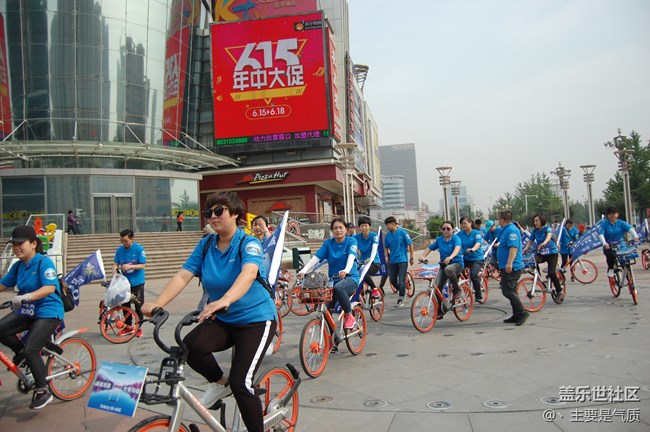 #鳳凰涅槃 8氣歸來# 華北支社-石家莊辦-唐山小區(qū)啟新戰(zhàn)隊(duì)