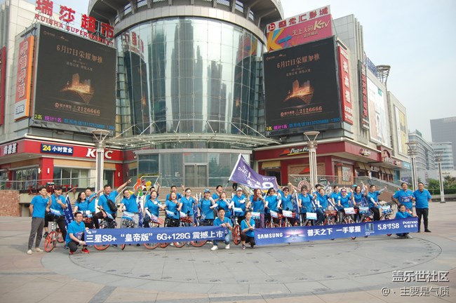 #鳳凰涅槃 8氣歸來# 華北支社-石家莊辦-唐山小區(qū)啟新戰(zhàn)隊(duì)