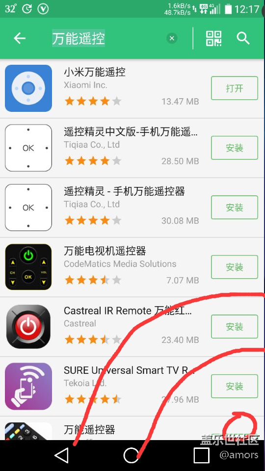 S8有一個弧形快捷菜單，請問這么設置？