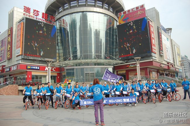 #鳳凰涅槃 8氣歸來# 華北支社-石家莊辦-唐山小區(qū)啟新戰(zhàn)隊(duì)