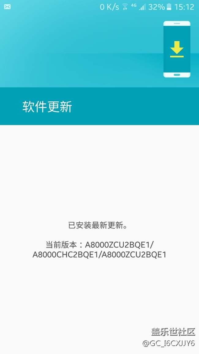 A8小更新修復(fù)網(wǎng)絡(luò)和安全補?。? title=
