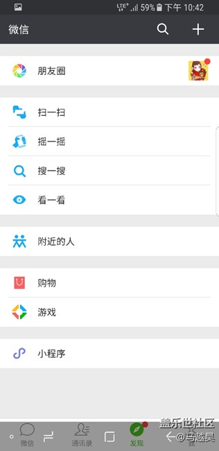 今天晚上更新了，系統(tǒng)自帶隱藏導(dǎo)航鍵