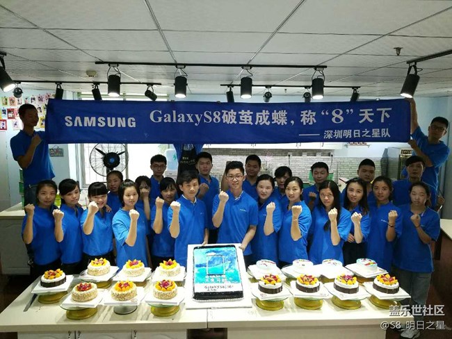 #破繭成蝶 稱8天下# 華南支社-深圳辦-福明小區(qū)明日之星隊
