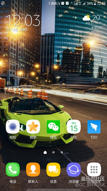 note5升級(jí)7.0有4G+了