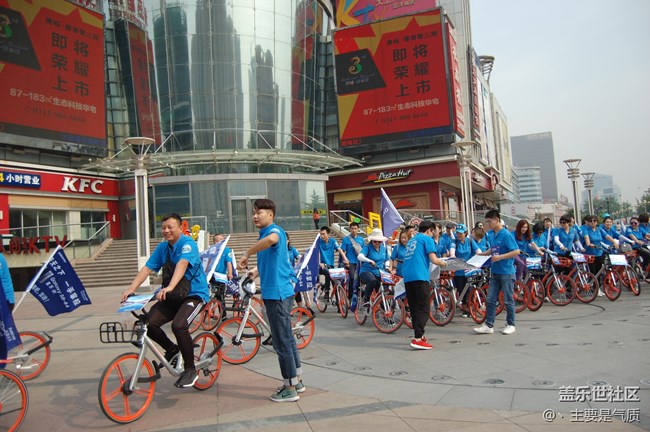 #鳳凰涅槃 8氣歸來# 華北支社-石家莊辦-唐山小區(qū)啟新戰(zhàn)隊(duì)