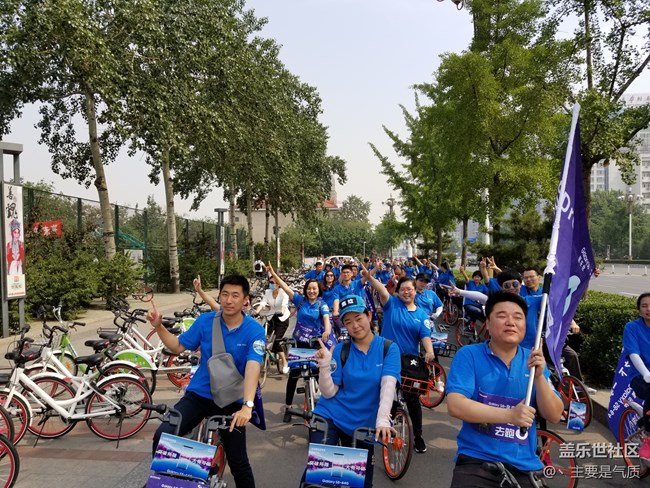 #鳳凰涅槃 8氣歸來# 華北支社-石家莊辦-唐山小區(qū)啟新戰(zhàn)隊(duì)