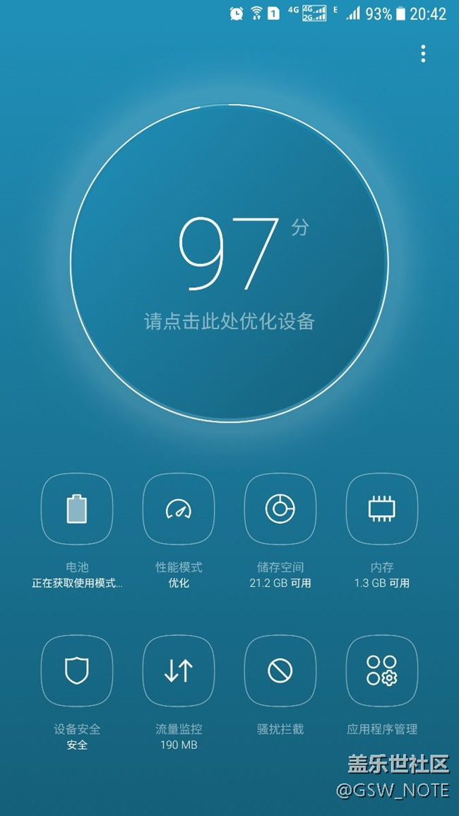 求助管理器電池問題