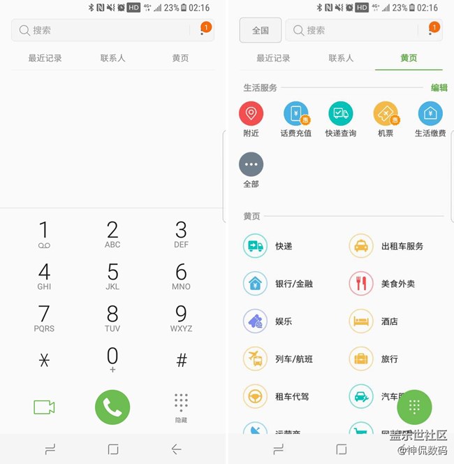 說他是安卓機(jī)皇沒人有意見吧：國行 三星 Galaxy S8上手體驗(yàn)
