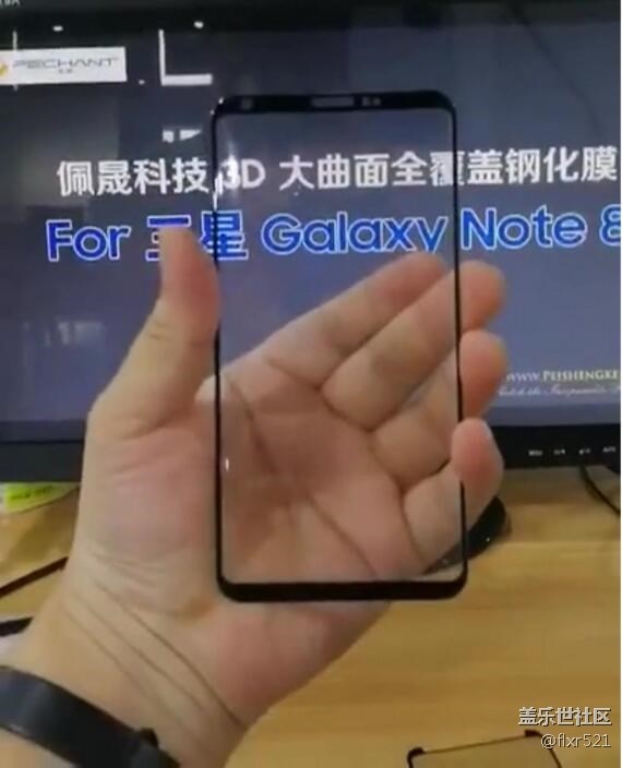 [視頻]Galaxy Note 8前面板鋼化膜曝光：邊框比S8進(jìn)一步收窄