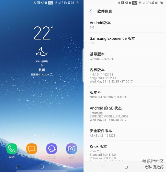 說他是安卓機(jī)皇沒人有意見吧：國行 三星 Galaxy S8上手體驗(yàn)