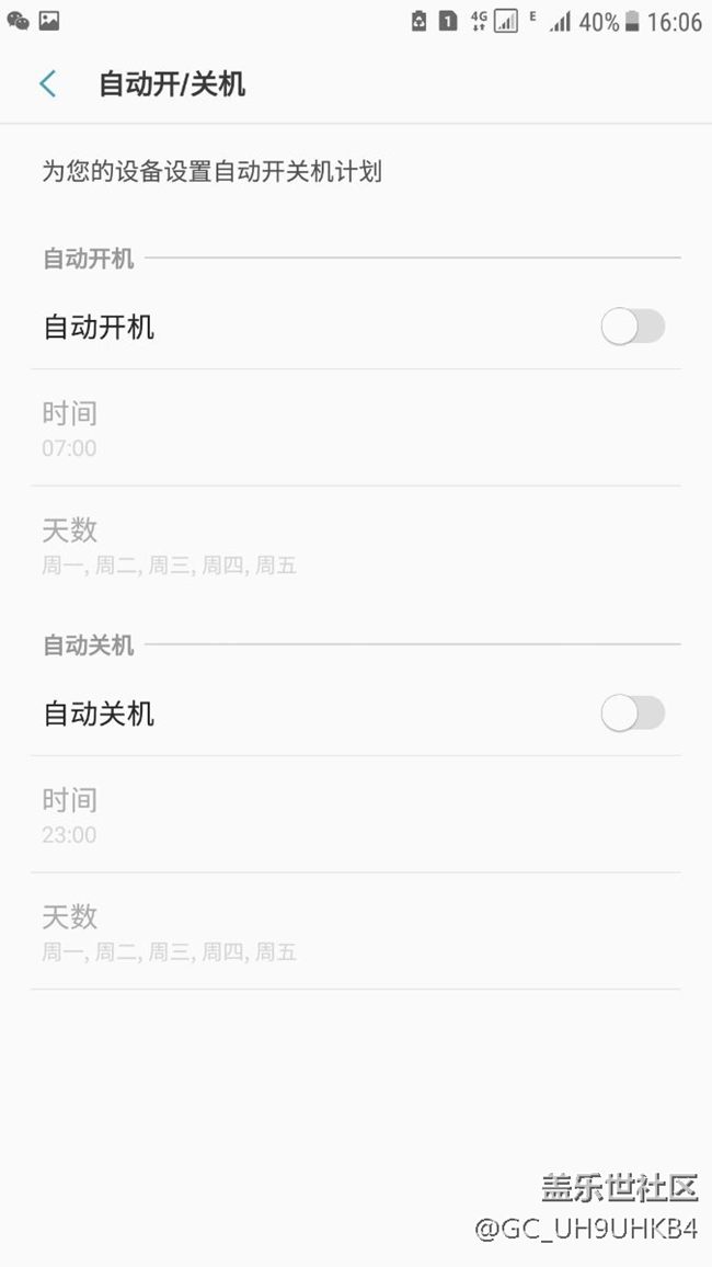 升級7.0后最實用新功能