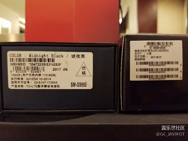 今天散步，不小心把皇帝版和擴(kuò)展塢給買回來了。