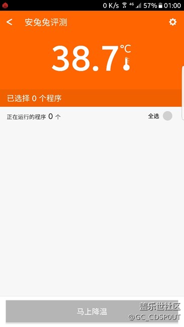 最高溫度45度的s7edge，你們敢用？