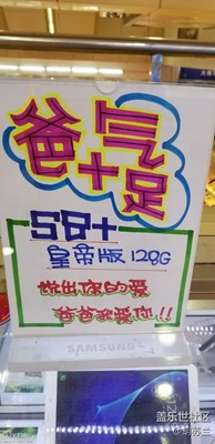 三星s8/s8+ !祝愿所有父親們節(jié)日快樂(lè)！