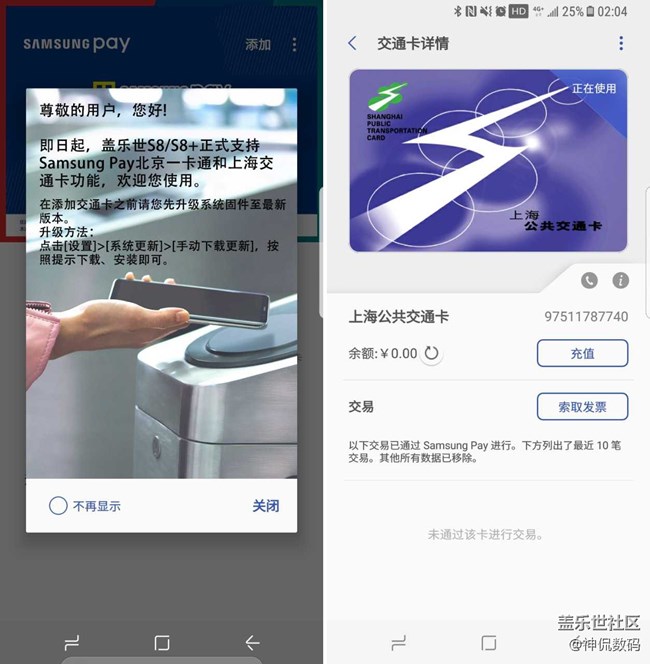 說他是安卓機(jī)皇沒人有意見吧：國行 三星 Galaxy S8上手體驗(yàn)