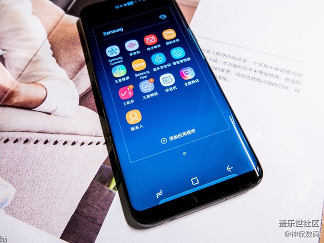 說他是安卓機(jī)皇沒人有意見吧：國行 三星 Galaxy S8上手體驗(yàn)