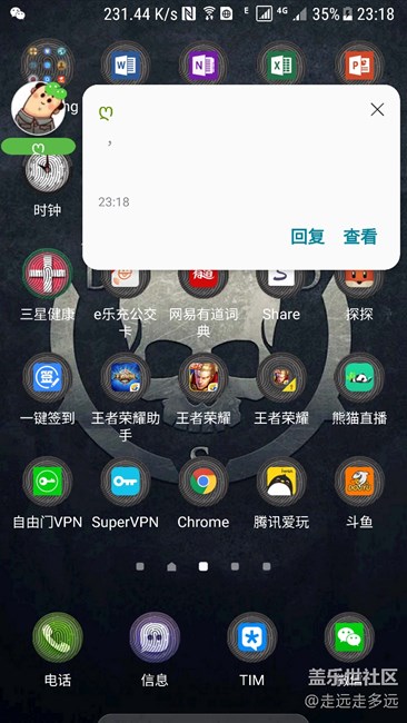 關(guān)于三星懸浮信息