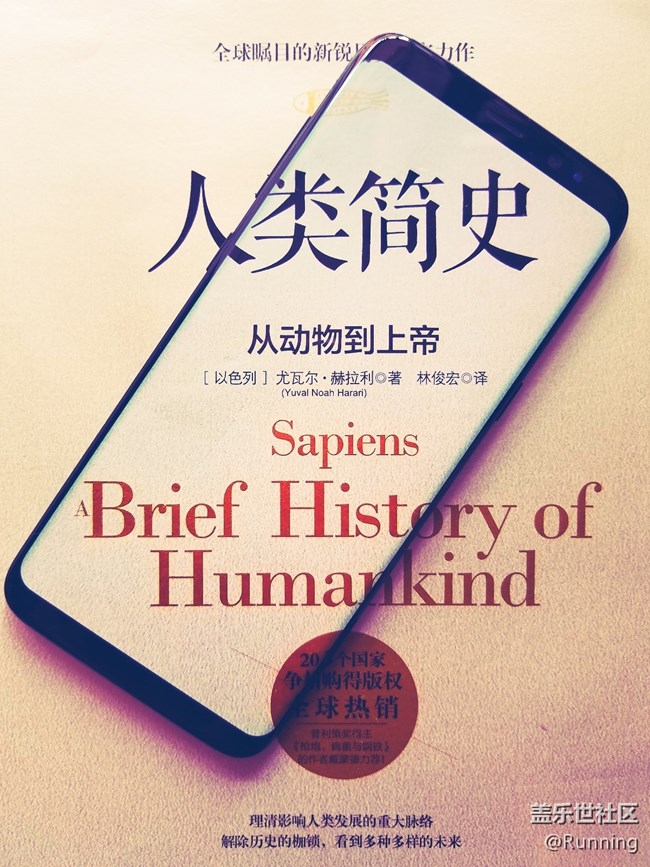 【S8曬單】全“是”曲面屏，開啟新視界