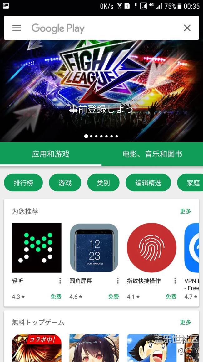和我一樣用了三四天7.0的小伙伴說(shuō)說(shuō)感受唄？