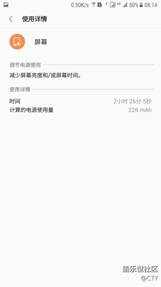 這次N5的7.0版本續(xù)航，給我當(dāng)年5.1.1的感覺。不信看圖哦
