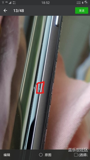 三星s8+行貨屏幕邊緣瑕疵