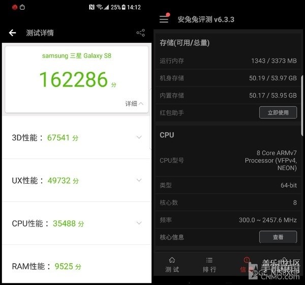三星S8日常體驗:上網(wǎng)本可以退出市場了 三星S8日常體驗:上網(wǎng)本可以退出市場了