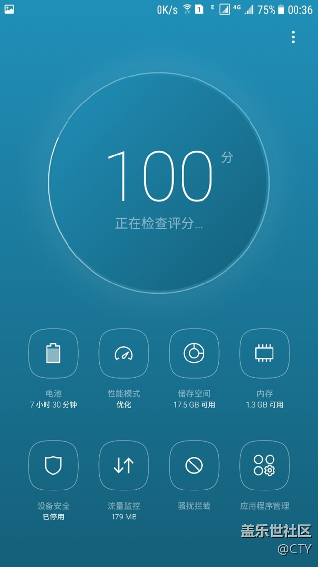 和我一樣用了三四天7.0的小伙伴說(shuō)說(shuō)感受唄？